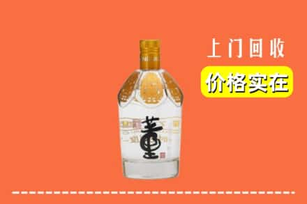 江北区回收董酒