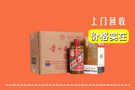 江北区回收精品茅台酒