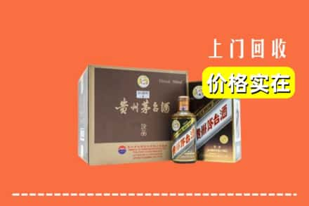 江北区回收彩釉茅台酒